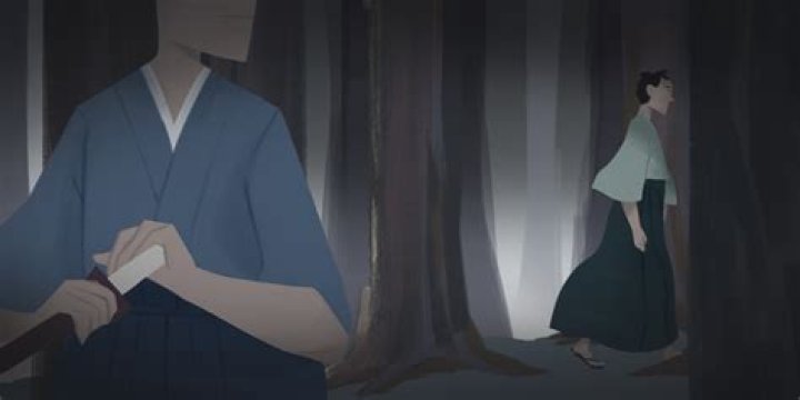 Is Tsujigiri real?