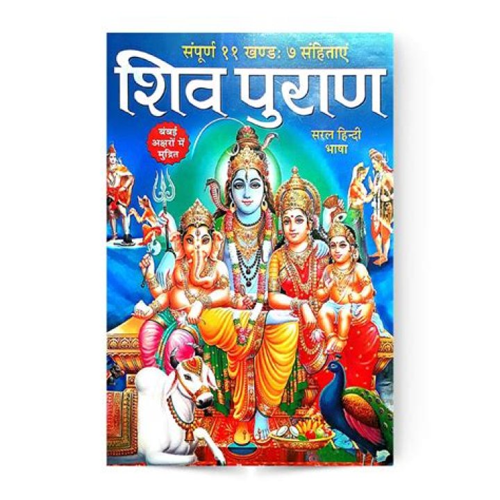 What is written in Shiv Puran?